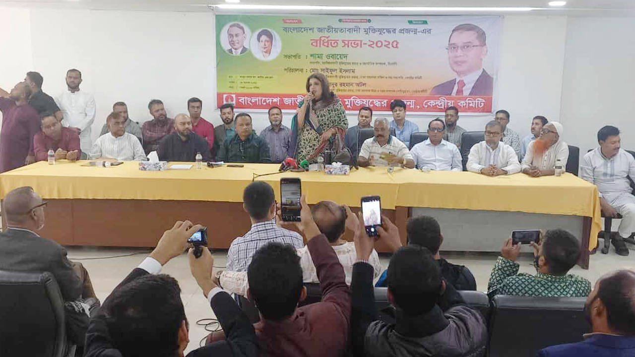 মুক্তিযুদ্ধকে বিএনপির মতো অন্য কোনো দল ধারণ করে না: শামা ওবায়েদ