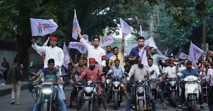 জাতীয় যুবশক্তির আহ্বায়ক: জুলাই সনদে রাষ্ট্রপতির স্বাক্ষর লজ্জার, এই কলঙ্কের দায় বিএনপির
