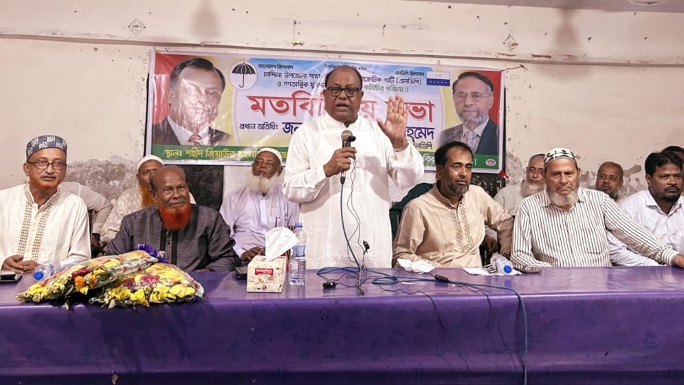 ldp-(1)-6905ada5efd17