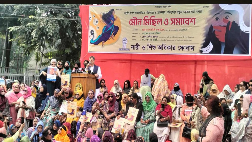 ‘ধর্মের নামে রাজনীতির করা একটি দলের হাতে নারীরা নির্যাতিত হচ্ছেন’