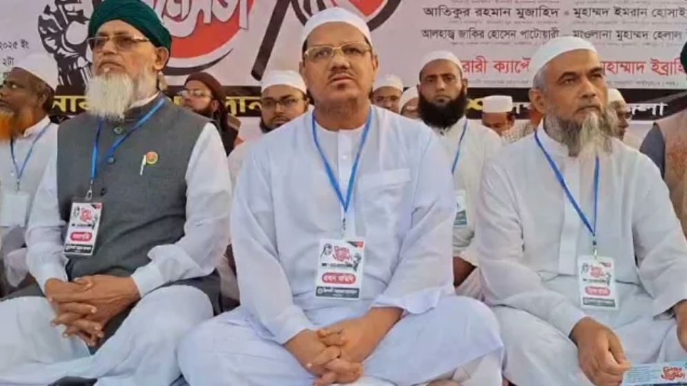 ওরা আ.লীগ-বিএনপি-জাতীয় পার্টিকে দেখেছে, কিন্তু ইসলামকে দেখেনি: চরমোনাই পীর