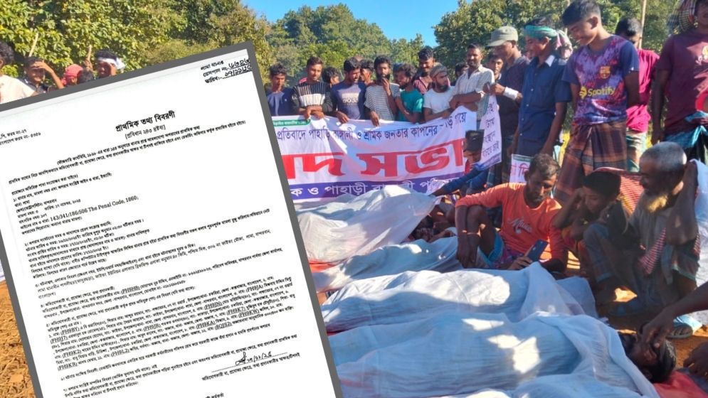 পরিবেশ অধিদপ্তরের অভিযানে বাধা এনসিপি নেতাসহ ১১ জনের বিরুদ্ধে মামলা