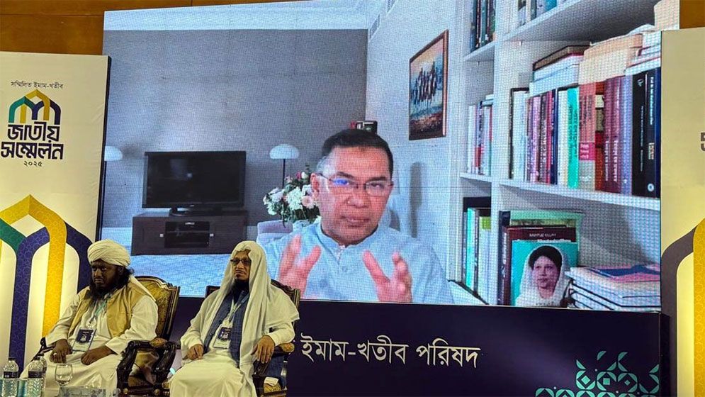 আগামী নির্বাচনে আলেম-ওলামাদের দোয়া ও সমর্থন চাইলেন তারেক রহমান