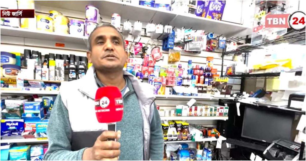 tbn24-20251102213857-6552-NJ BD TBN