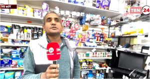 tbn24-20251102213857-6552-NJ BD TBN