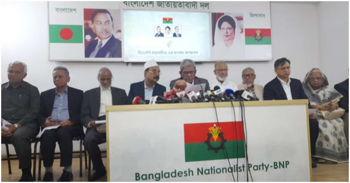 প্রধান উপদেষ্টাকে ধন্যবাদ বিএনপির