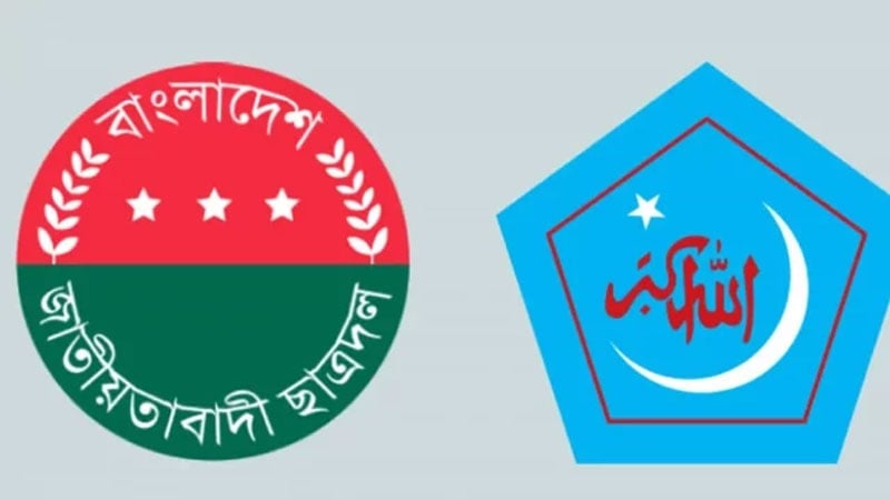 মধ্যরাতে তিতুমীর কলেজে ছাত্রদল-শিবির সংঘর্ষ