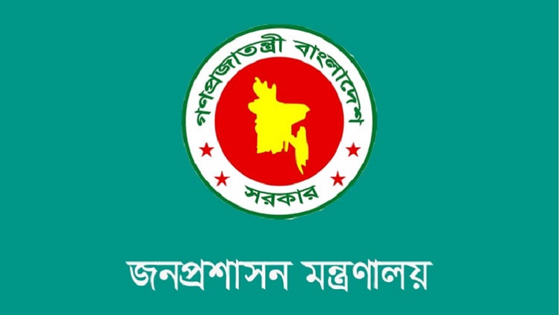 প্রত্যাহারকৃত ২০ জন ডিসির জায়গা হলো মন্ত্রণালয়ে