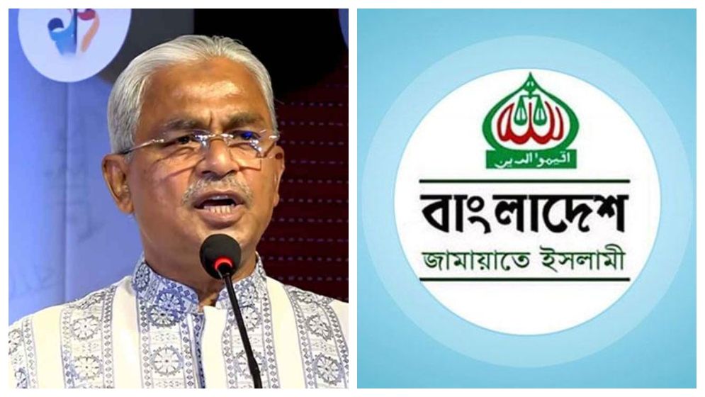 আলাল-জামায়াত