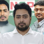 এনসিপি-2