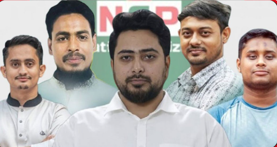 এনসিপি-2