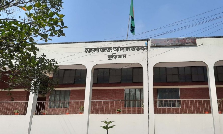 কুড়িগ্রামে দুই চেয়ারম্যানসহ আ.লীগের ৮ নেতা কারাগারে