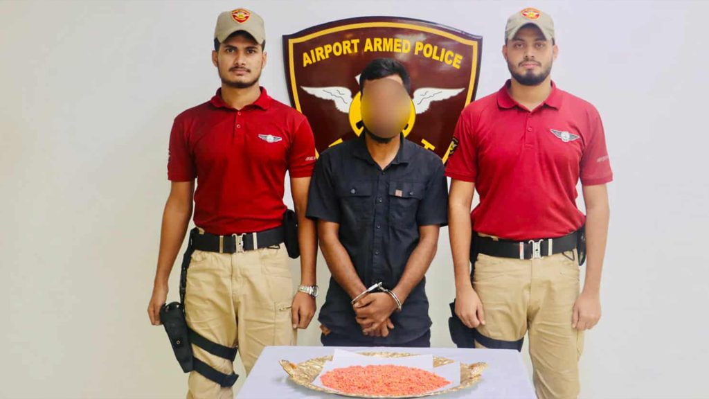 গ্রেফতার