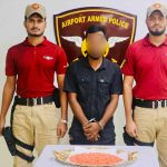 গ্রেফতার