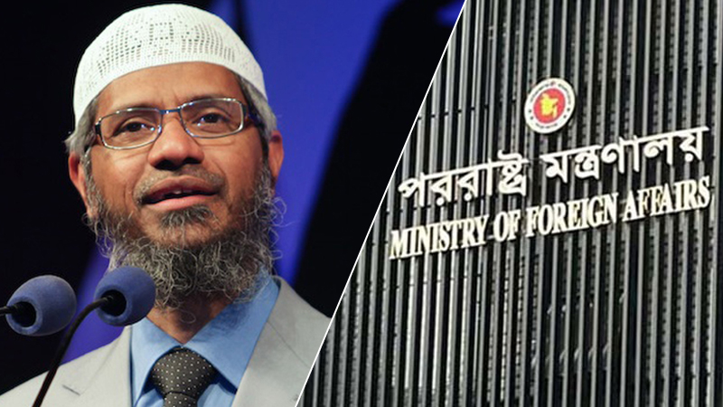 জাকির-নায়েক