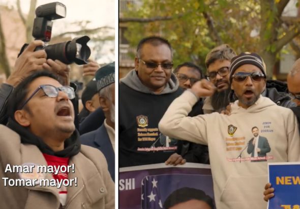 নিউইয়ার্ক