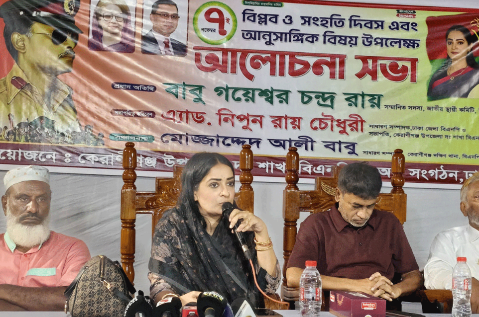 নিপুন-রায়