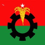 বিএনপি-1