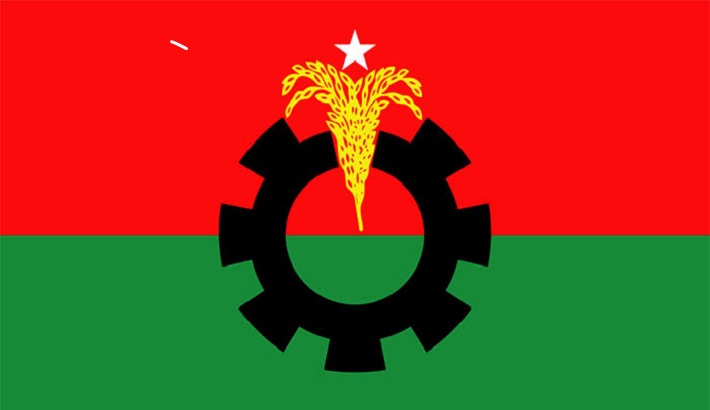 বিএনপি-1