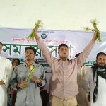 হাসনাত-1