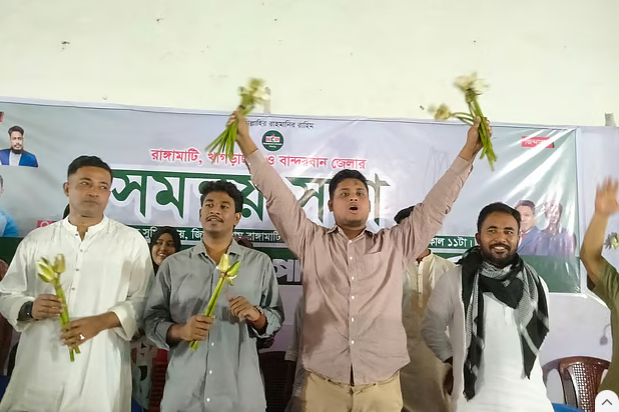 হাসনাত-1