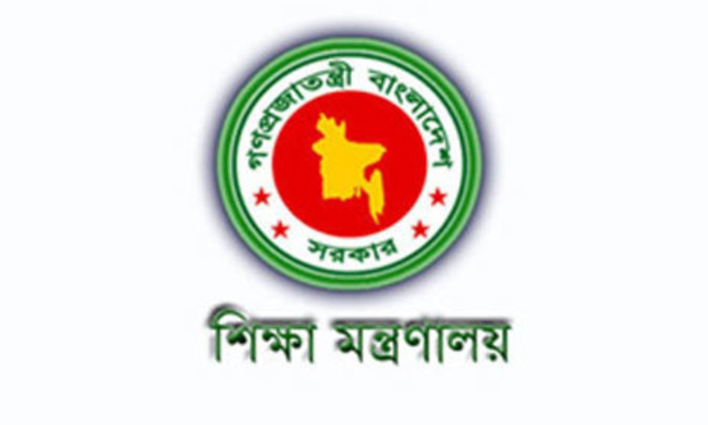 সাত কলেজ নিয়ে যা জানাল শিক্ষা মন্ত্রণালয়