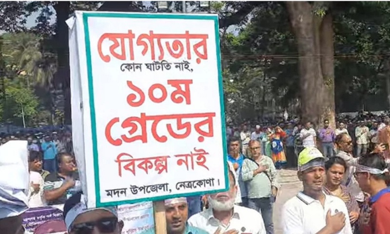 চাকরি চলে যেতে পারে আন্দোলনকারী শিক্ষকদের!