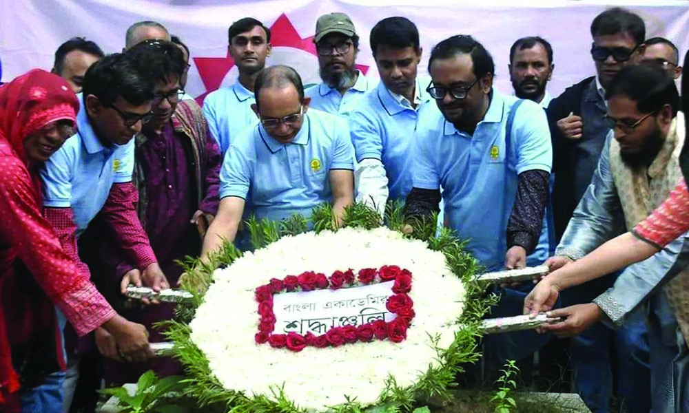 ৭০ পূর্ণ করল জাতির মননের প্রতীক বাংলা একাডেমি