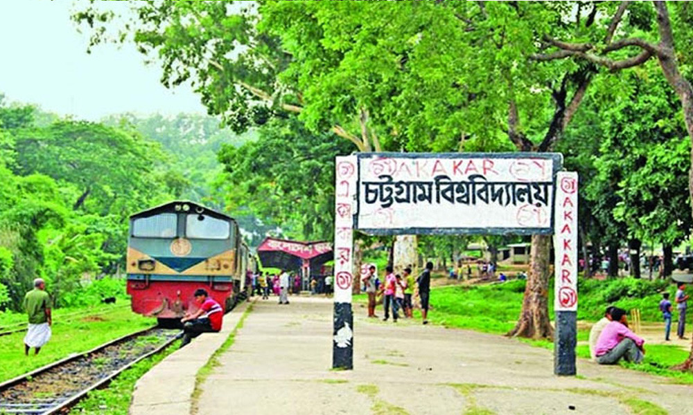 চবি শিক্ষার্থীর ঝুলন্ত মরদেহ উদ্ধার