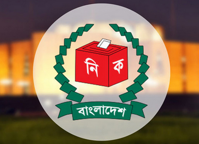 নির্বাচনী দায়িত্বে থাকছেন না বেসরকারি ব্যাংক কর্মকর্তারা