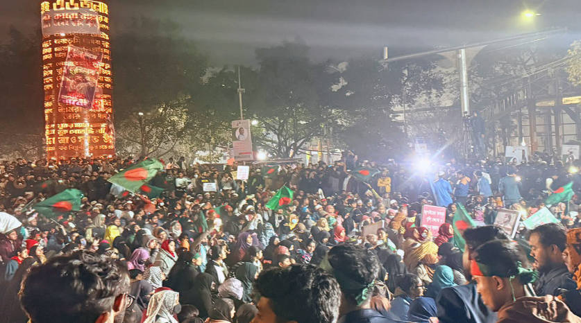 আজকের মতো স্থগিত ইনকিলাব মঞ্চের অবস্থান কর্মসূচি