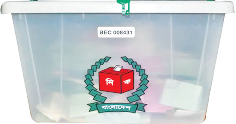 ত্রয়োদশ জাতীয় সংসদ নির্বাচনের তফসিল ঘোষণা আজ