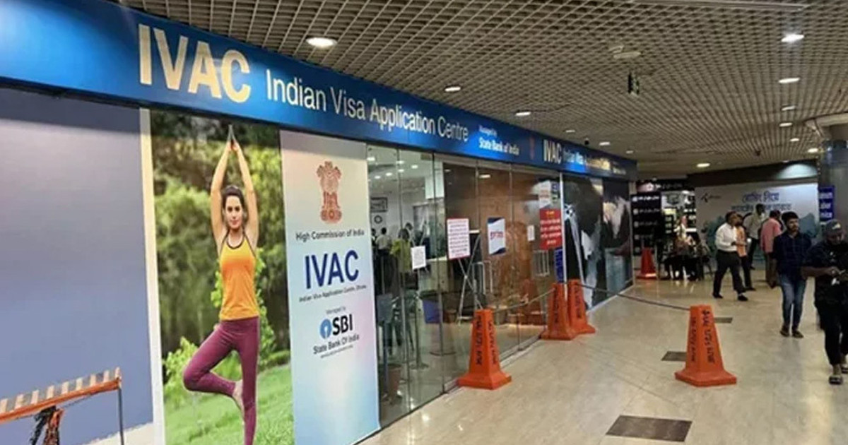 ভারতীয় ভিসা সেন্টারে নিয়মিত কার্যক্রম শুরু
