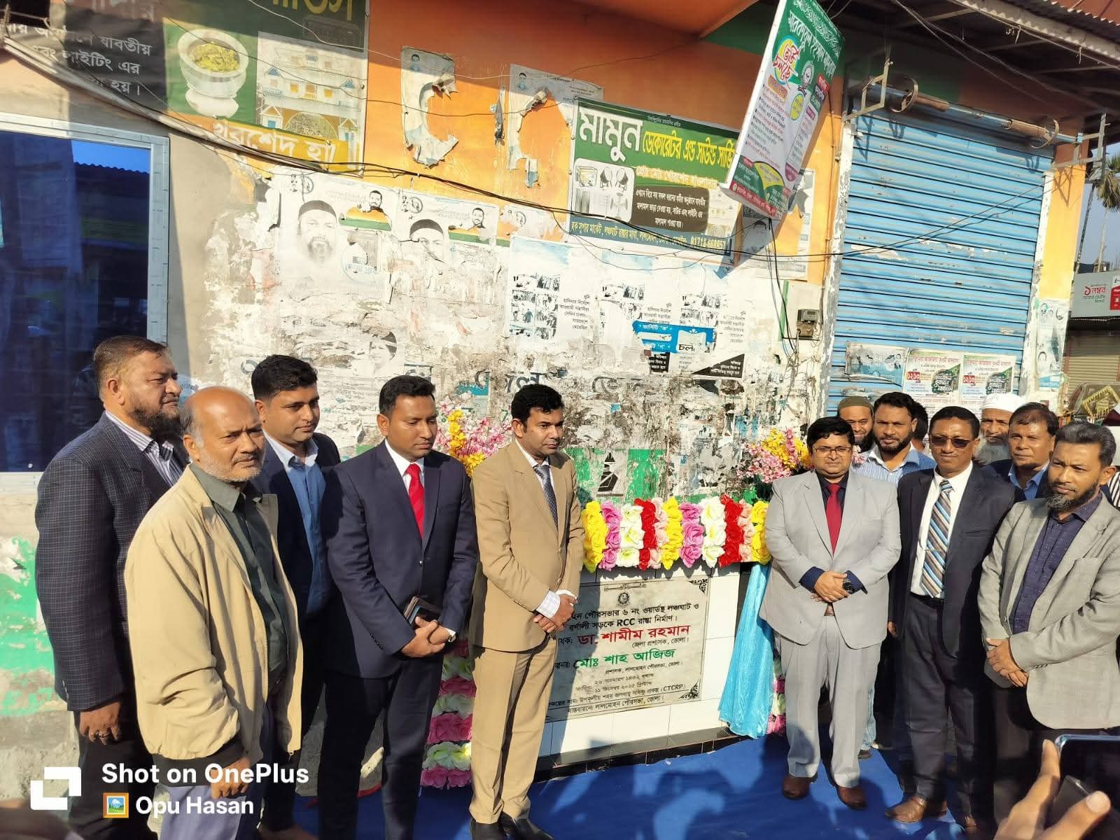 লালমোহনে নবনির্মিত সড়কের উদ্বোধন করেন জেলা প্রশাসক ডা. শামীম রহমান।