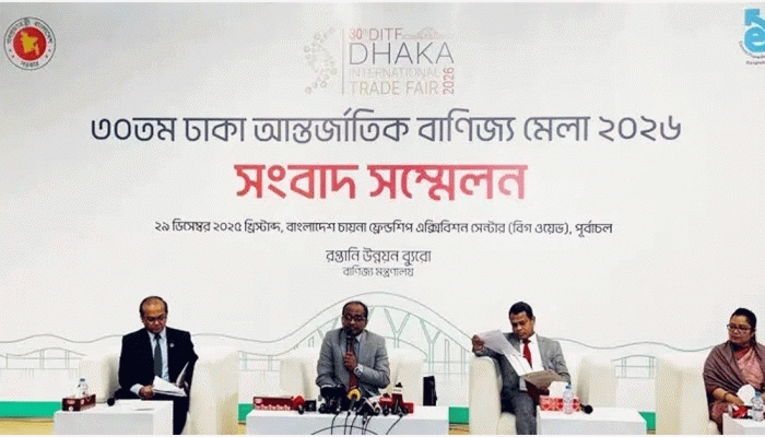 ১ জানুয়ারি শুরু হচ্ছে আন্তর্জাতিক বাণিজ্য মেলা