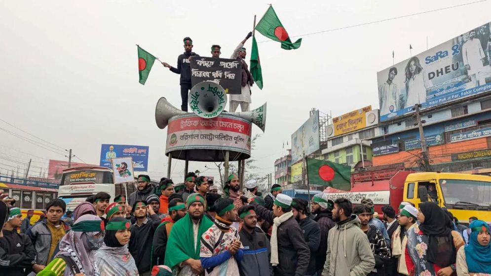 বরিশালে হাদি হত্যার বিচার দাবিতে মহাসড়ক অবরোধ