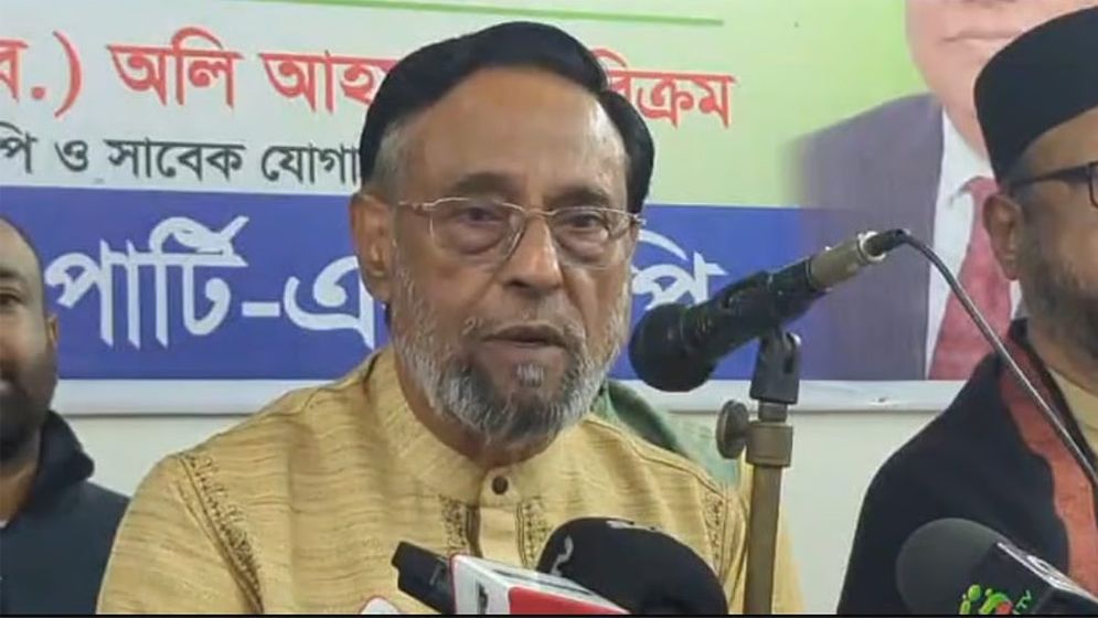 এককভাবে নির্বাচনের ঘোষণা এলডিপির