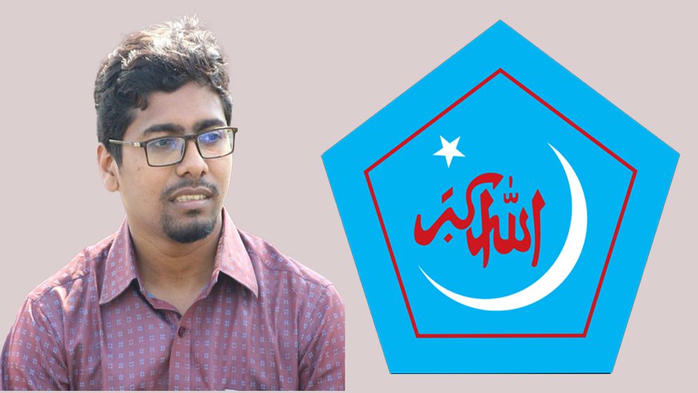 ছাত্রশিবিরের নতুন সভাপতি নুরুল ইসলাম সাদ্দাম