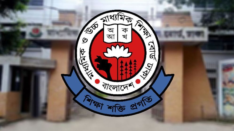 সব শিক্ষাপ্রতিষ্ঠানে জরুরি নির্দেশনা