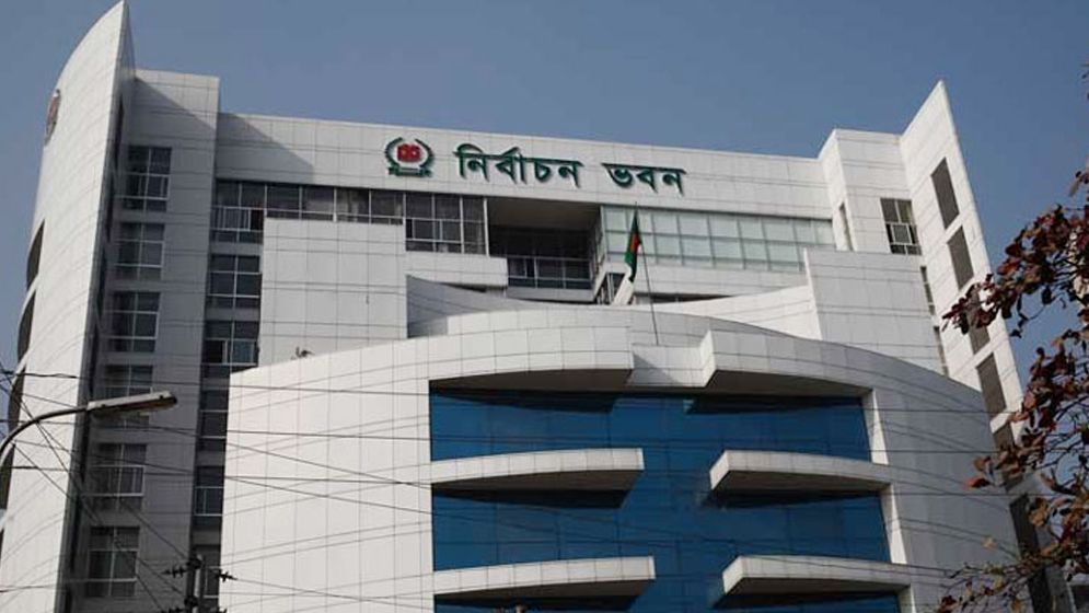 সংসদ নির্বাচনের তফশিল সংশোধন