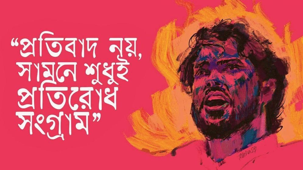 কবি নজরুলের পাশে সমাহিত করা হবে ওসমান হাদিকে