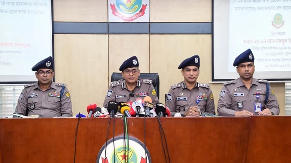 গণমাধ্যমে চালানো লুটের টাকায় টিভি-ফ্রিজ কেনেন নাইম: ডিএমপি