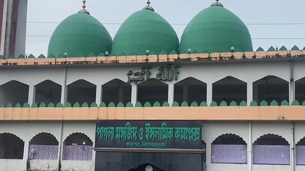 পাগলা মসজিদে এবার কত টাকা মিলল?