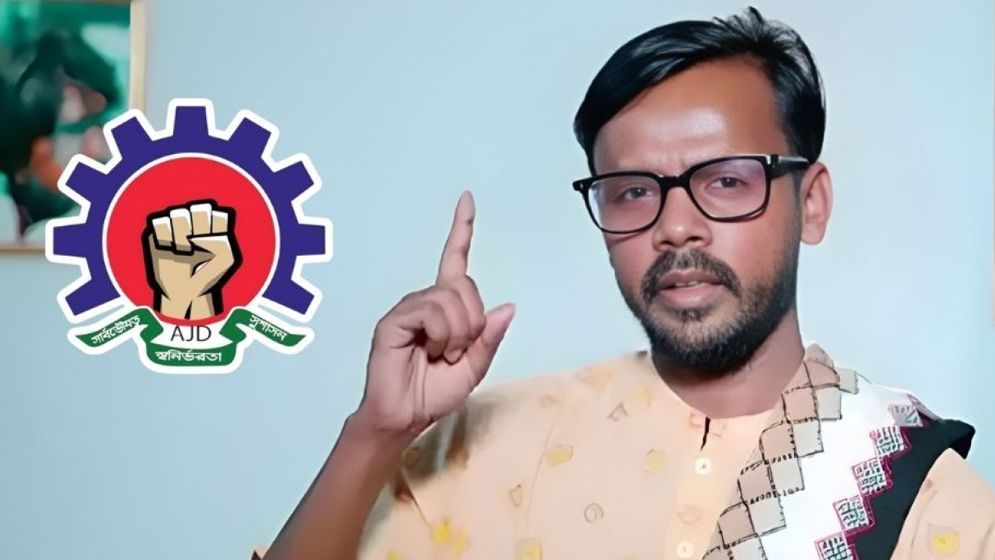 মনোনয়নপত্র জমা দিতে পারেননি হিরো আলম