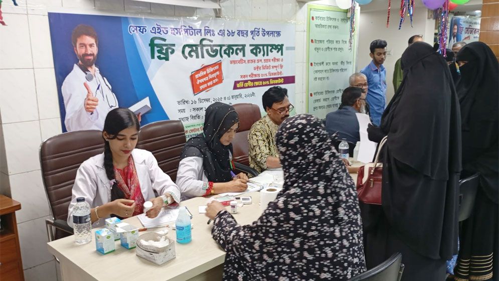 বিজয় দিবসে গরিব দুস্থদের জন্য ফ্রি মেডিকেল ক্যাম্প