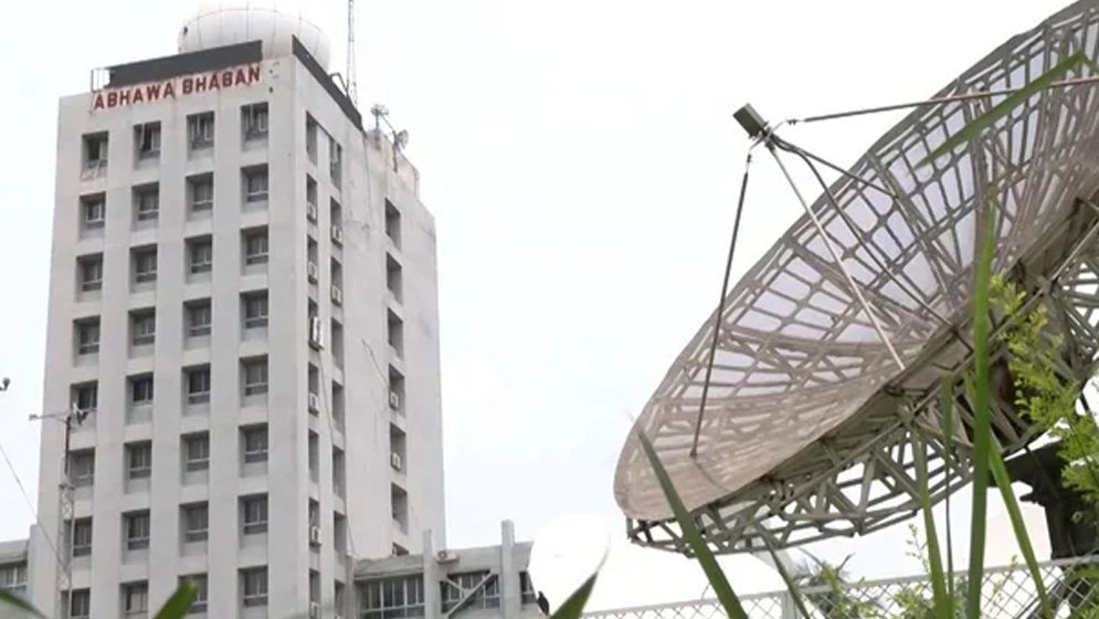 কবে মিলবে সূর্যের দেখা, জানাল আবহাওয়া অফিস