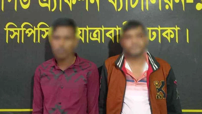 জুরাইনে অটোরিকশা চালককে গুলি করে হত্যায় দুজন গ্রেপ্তার