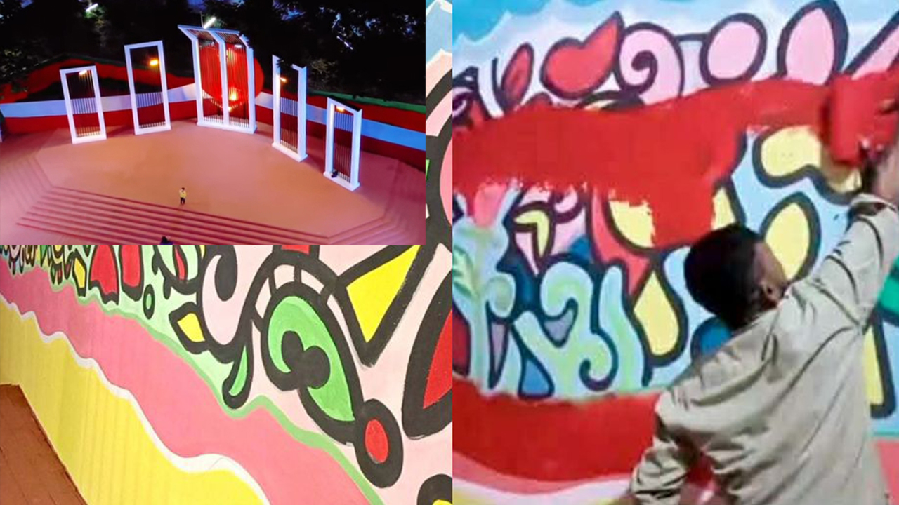 শহীদ মিনারের আলপনা সরাল প্রশাসন, ঢেকে দেওয়া হলো দেয়াল