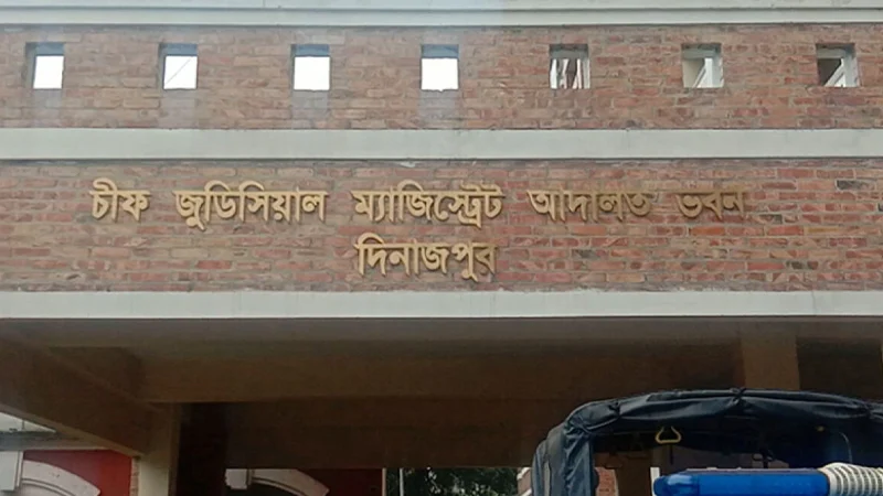 জুলাই গণঅভ্যুত্থান সাবেক বিচারপতি ও হুইপসহ ১৫৬ জনের বিরুদ্ধে চার্জশিট