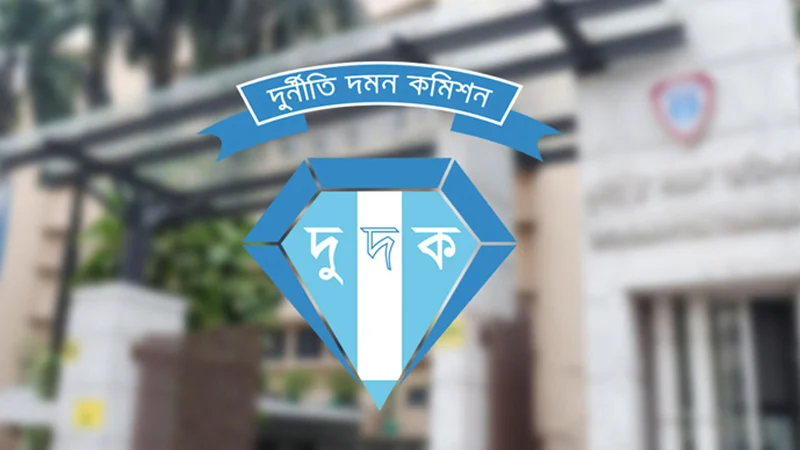 মিথ্যা ঘোষণায় পণ্য খালাসে রাজস্ব ফাঁকি, তিনজনকে আসামি করে অভিযোগপত্র দিচ্ছে দুদক